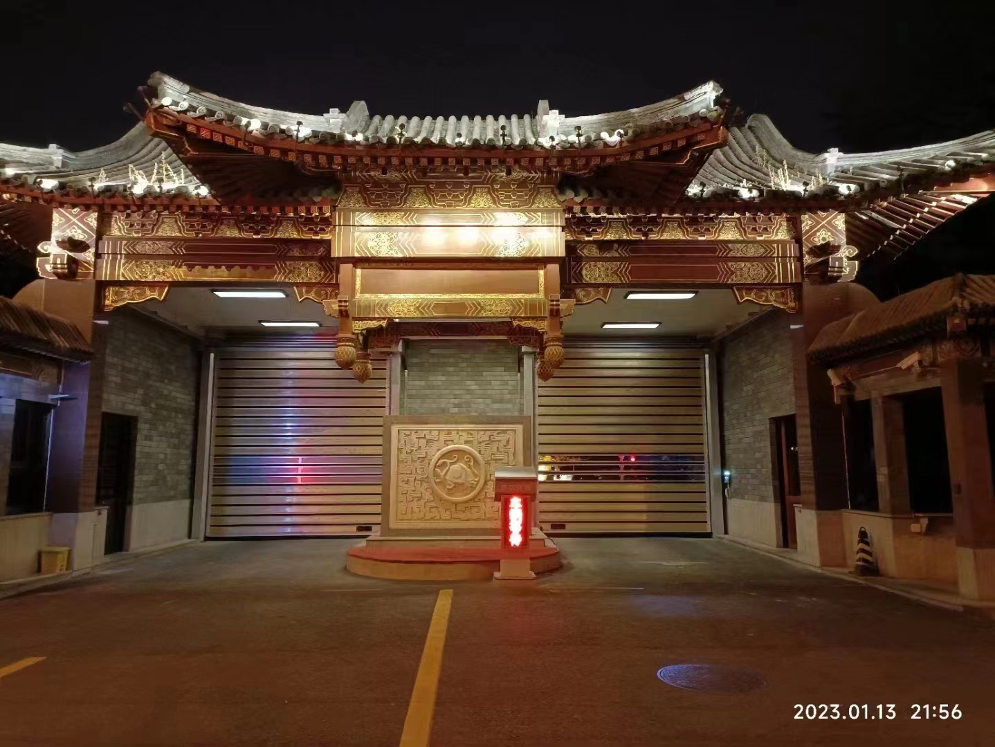 釣魚臺(tái)國賓館車庫門